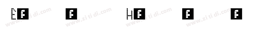 Err Hostess字体转换